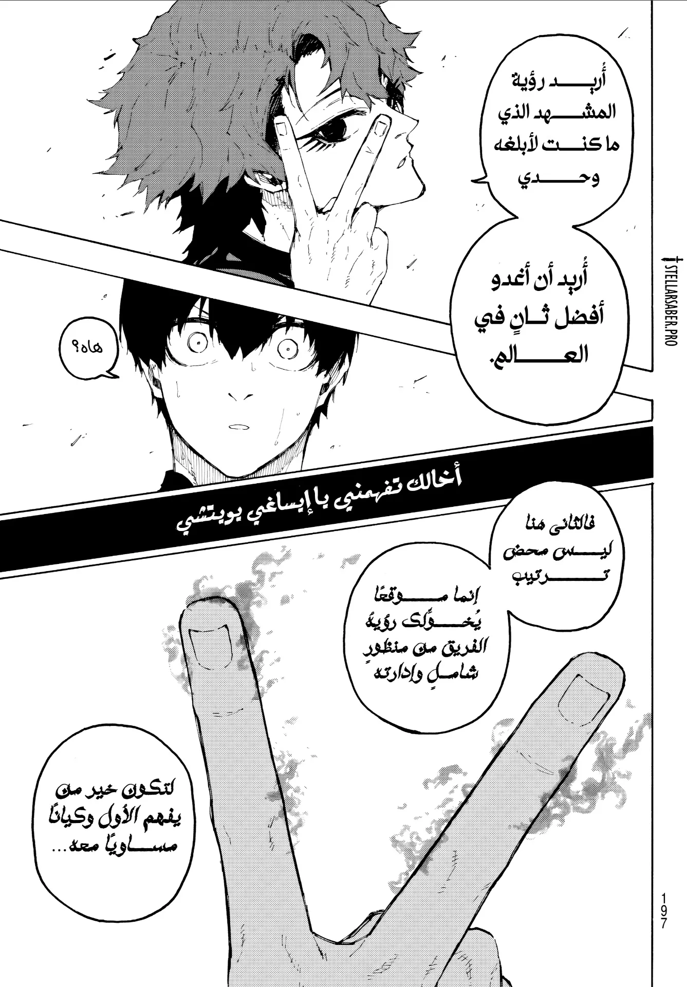الصفحة 16 من 18