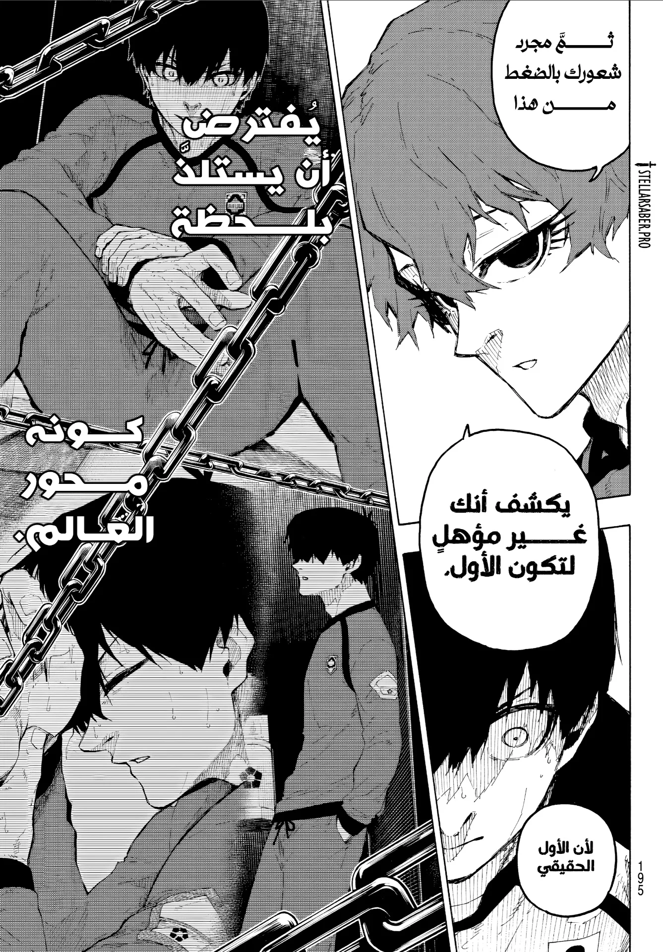الصفحة 14 من 18