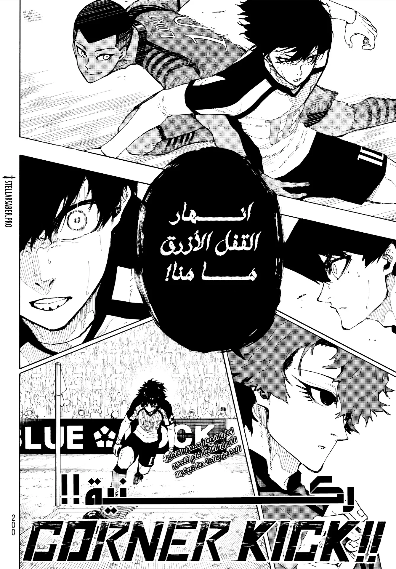 الصفحة 18 من 18