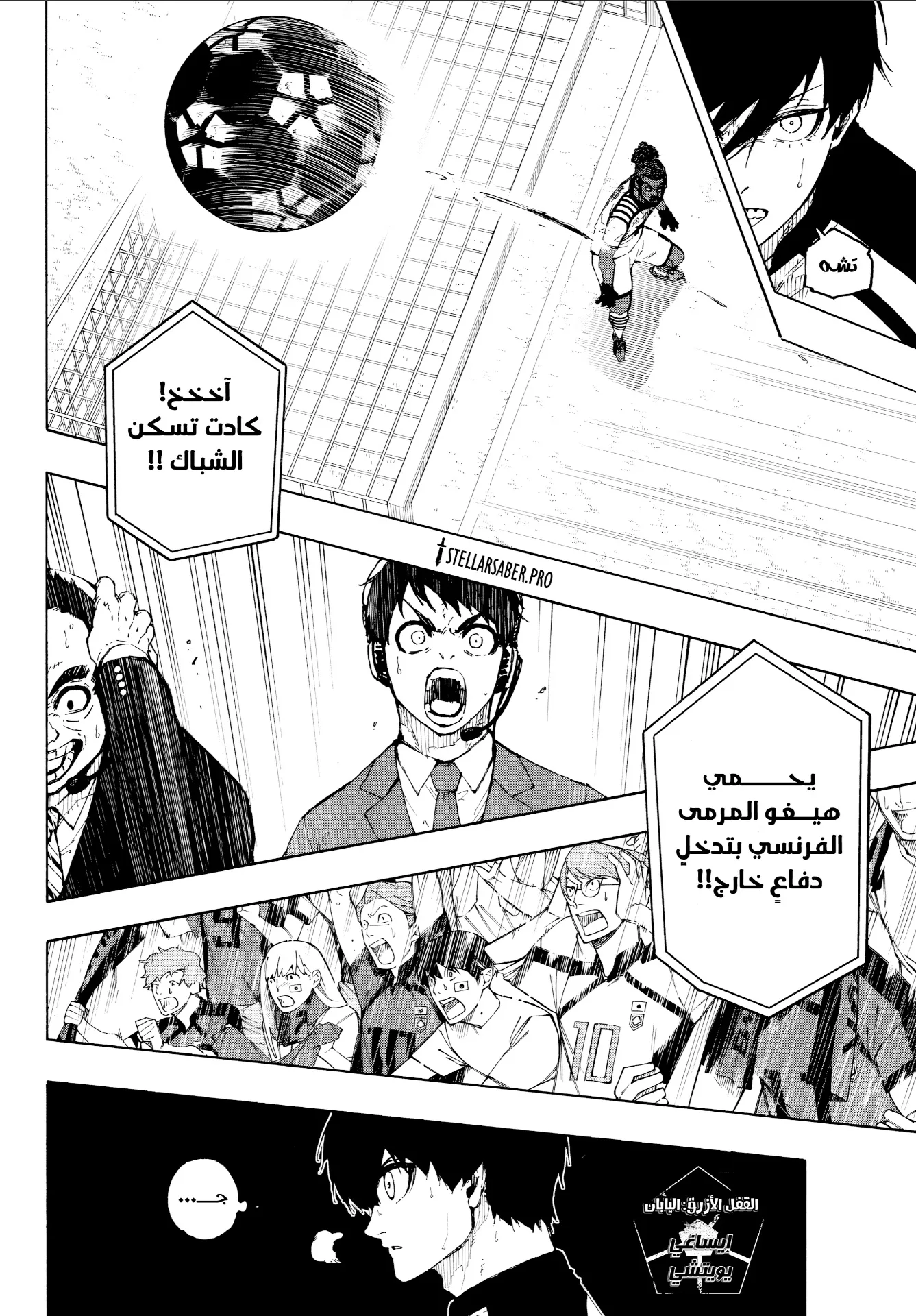 الصفحة 7 من 18