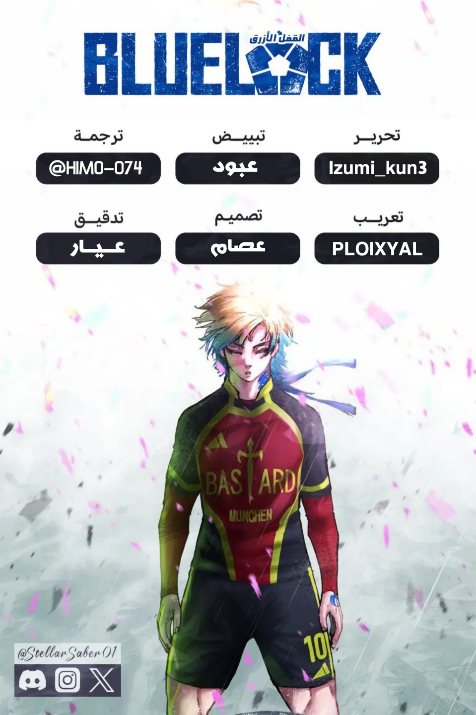 الصفحة 1 من 18