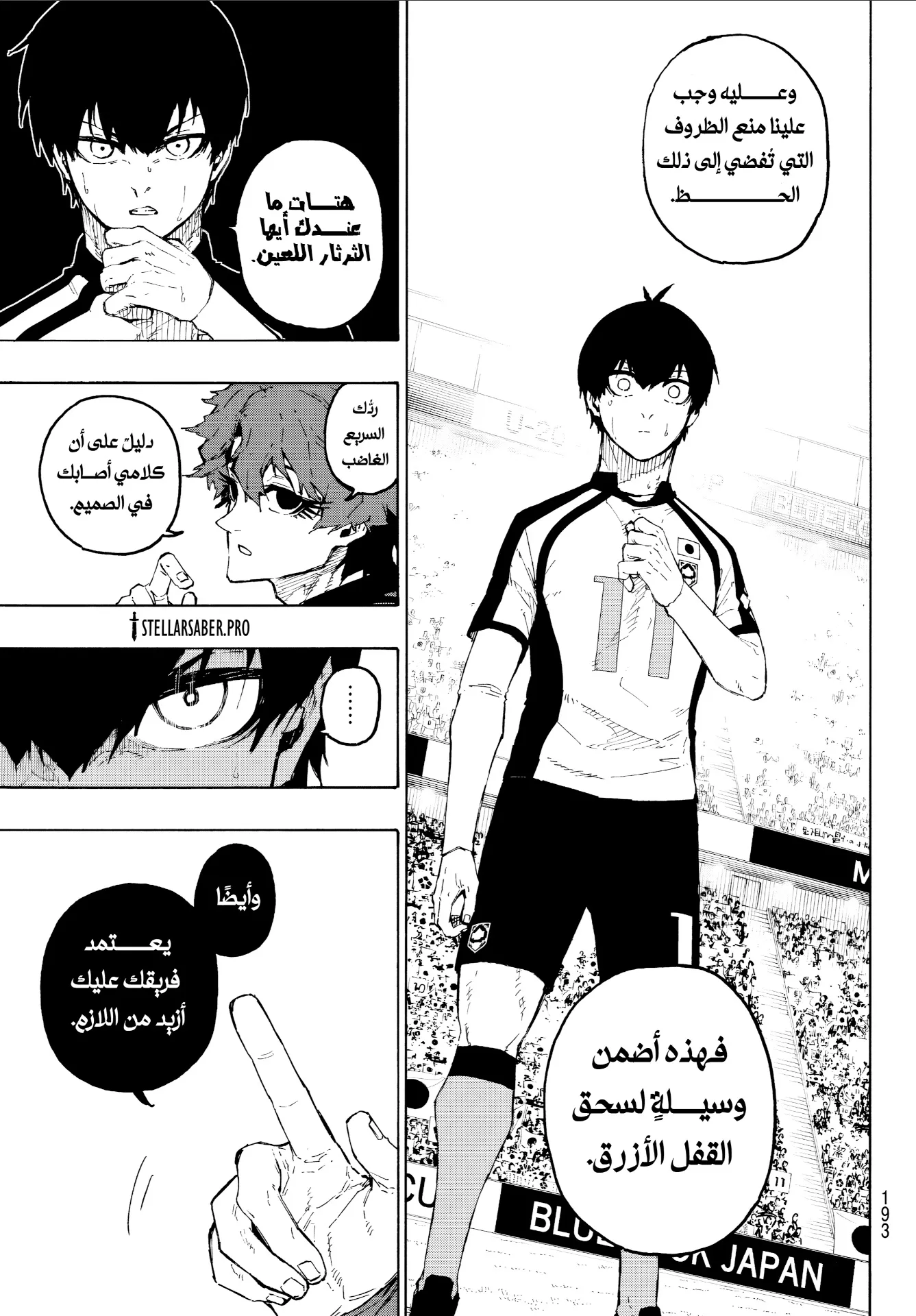 الصفحة 12 من 18