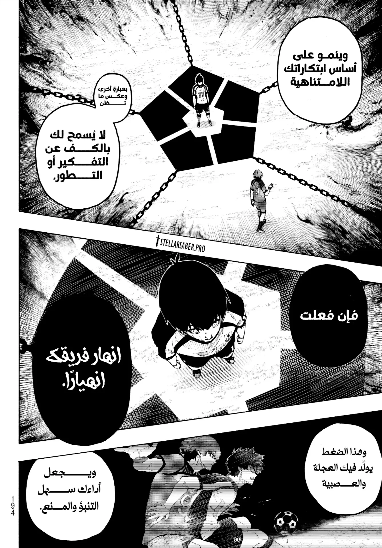 الصفحة 13 من 18