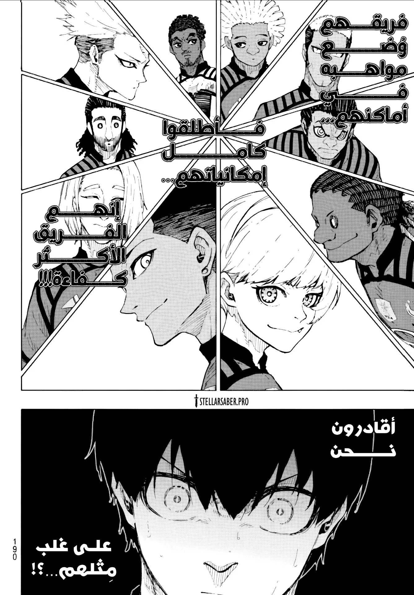 الصفحة 9 من 18