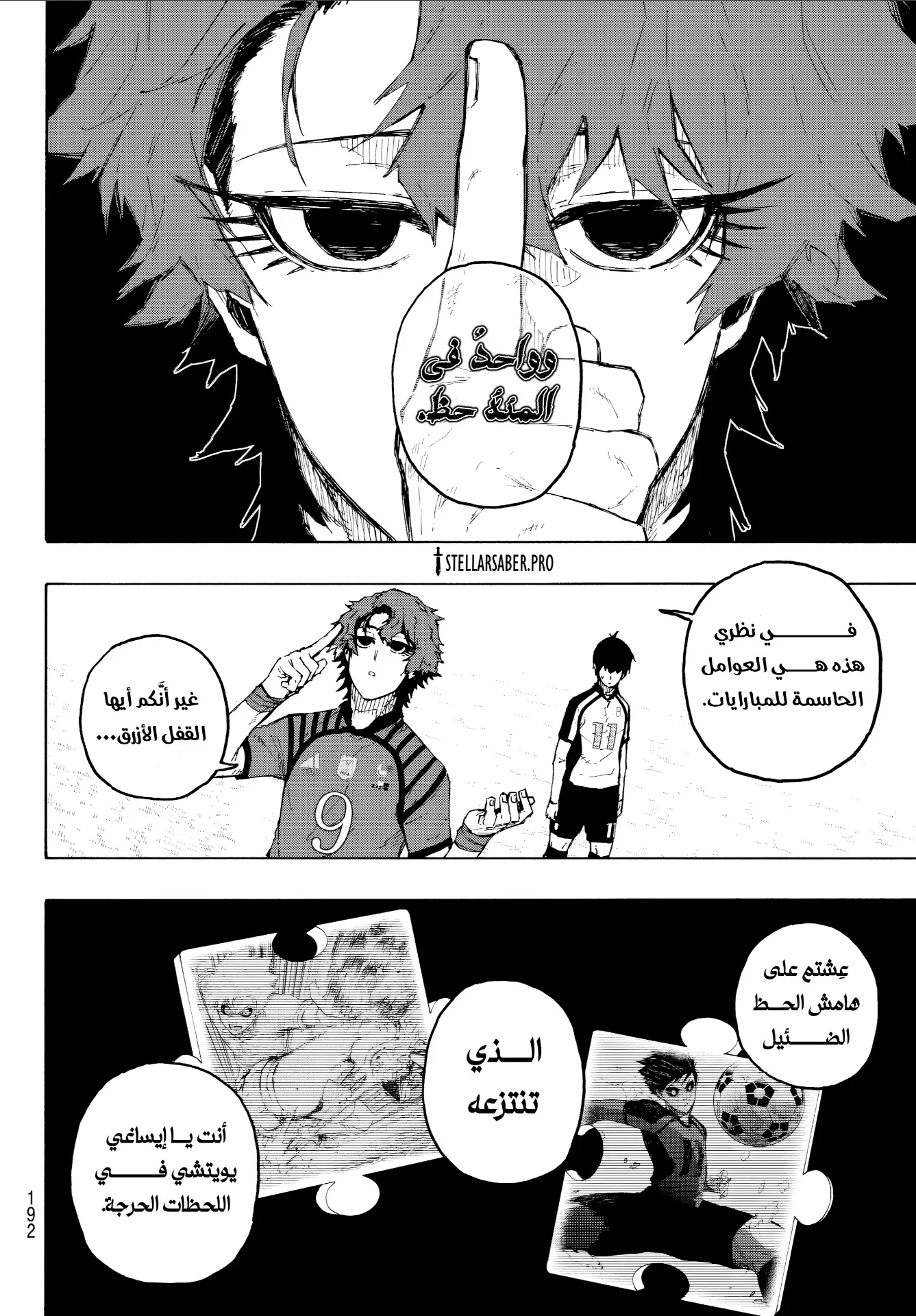 الصفحة 11 من 18