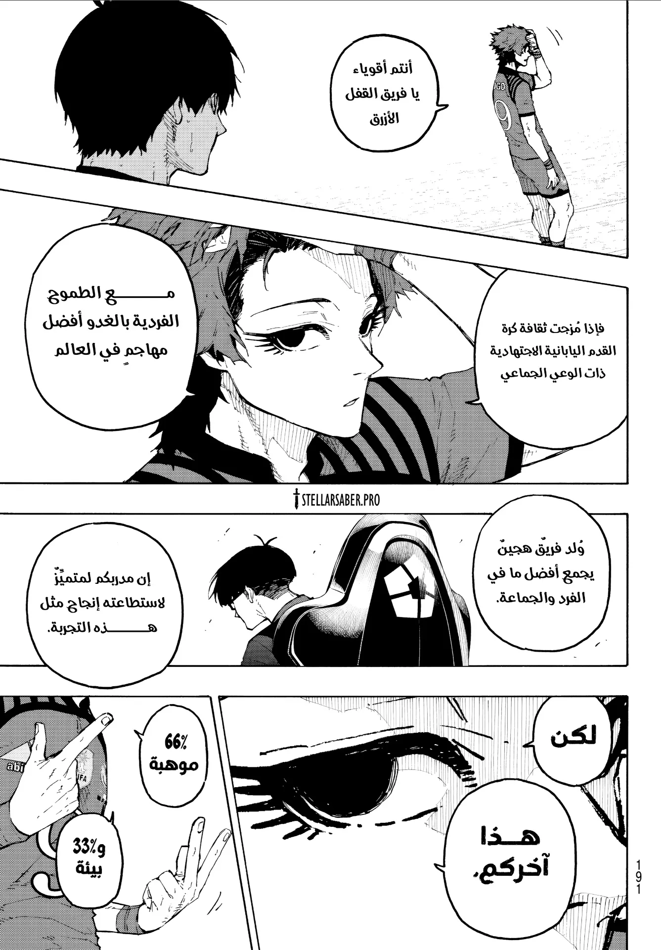 الصفحة 10 من 18