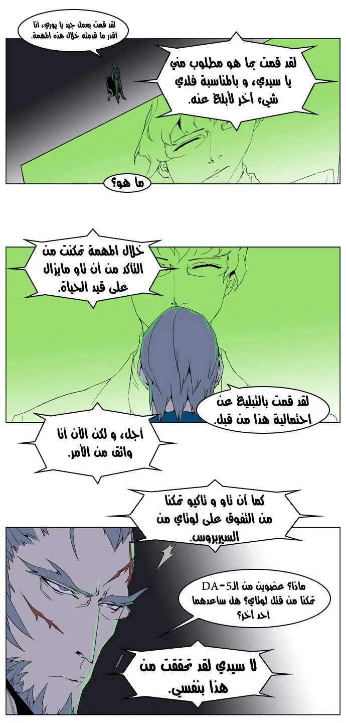الصفحة 7 من 22