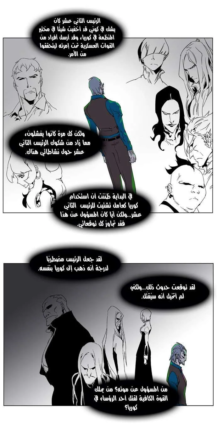 الصفحة 5 من 22