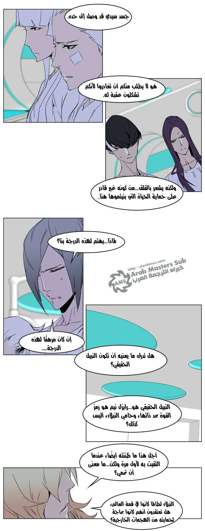 الصفحة 15 من 22