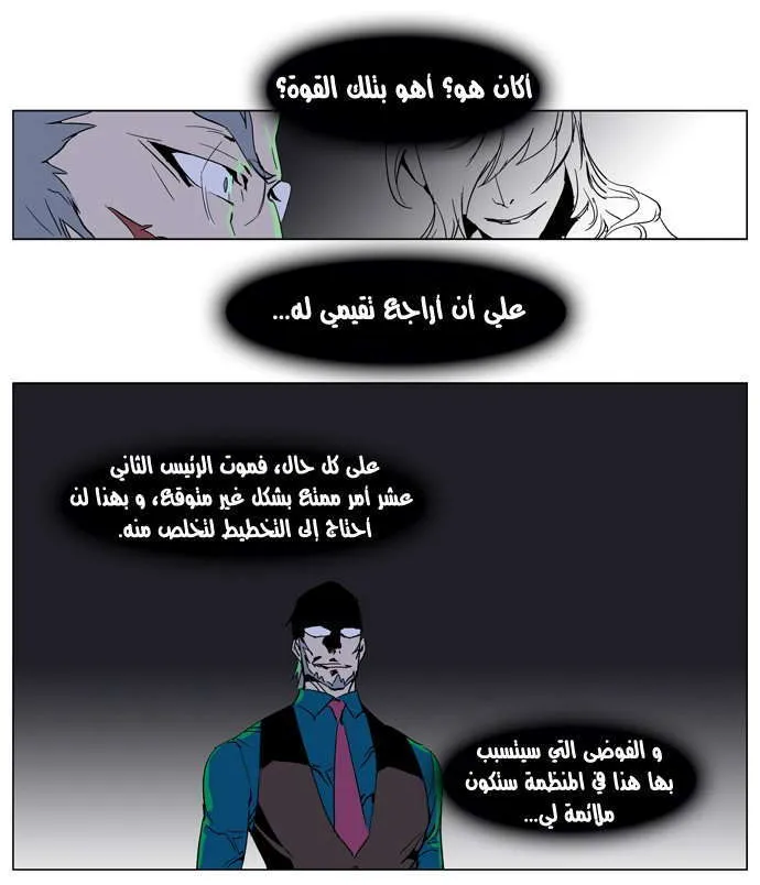 الصفحة 6 من 22