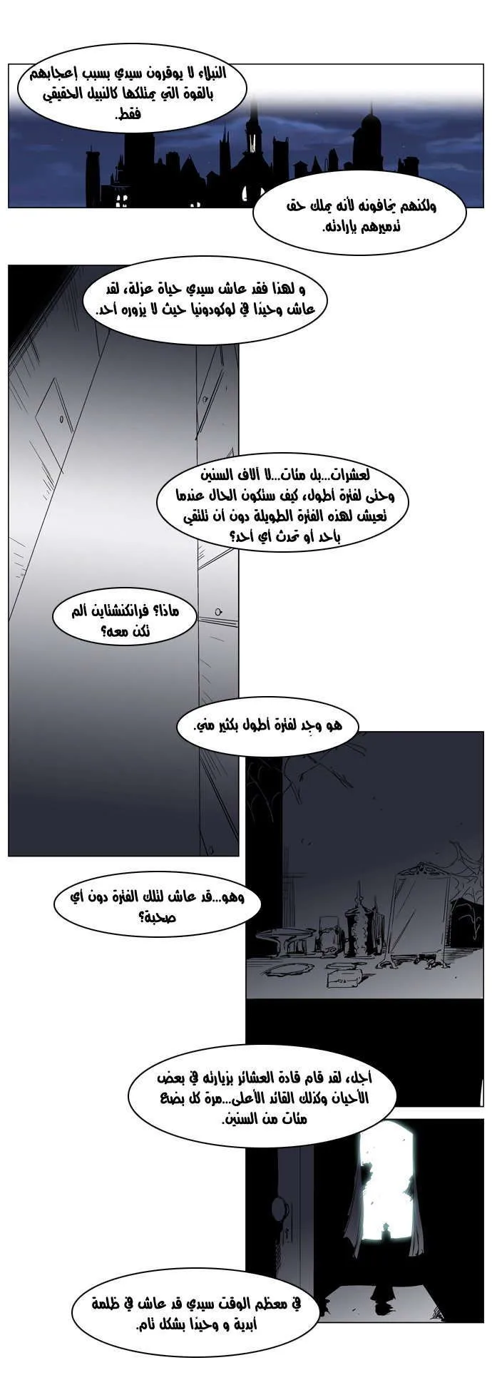الصفحة 17 من 22