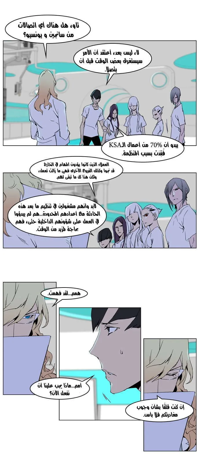 الصفحة 10 من 22