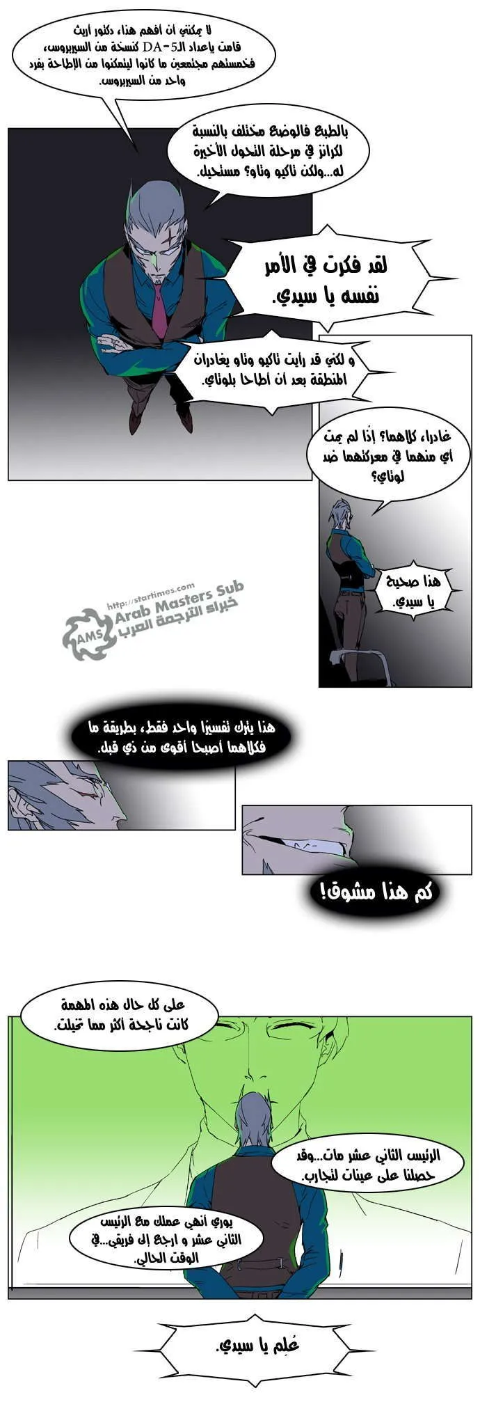 الصفحة 8 من 22