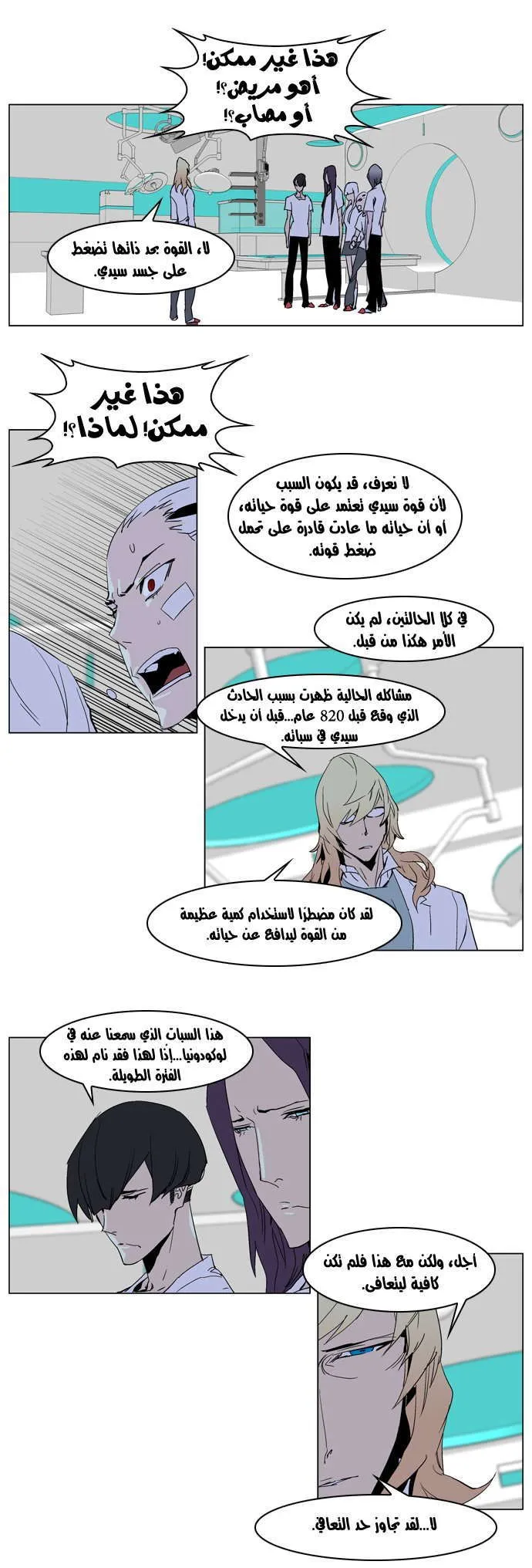 الصفحة 14 من 22