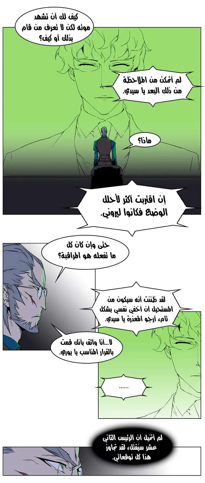 الصفحة 4 من 22