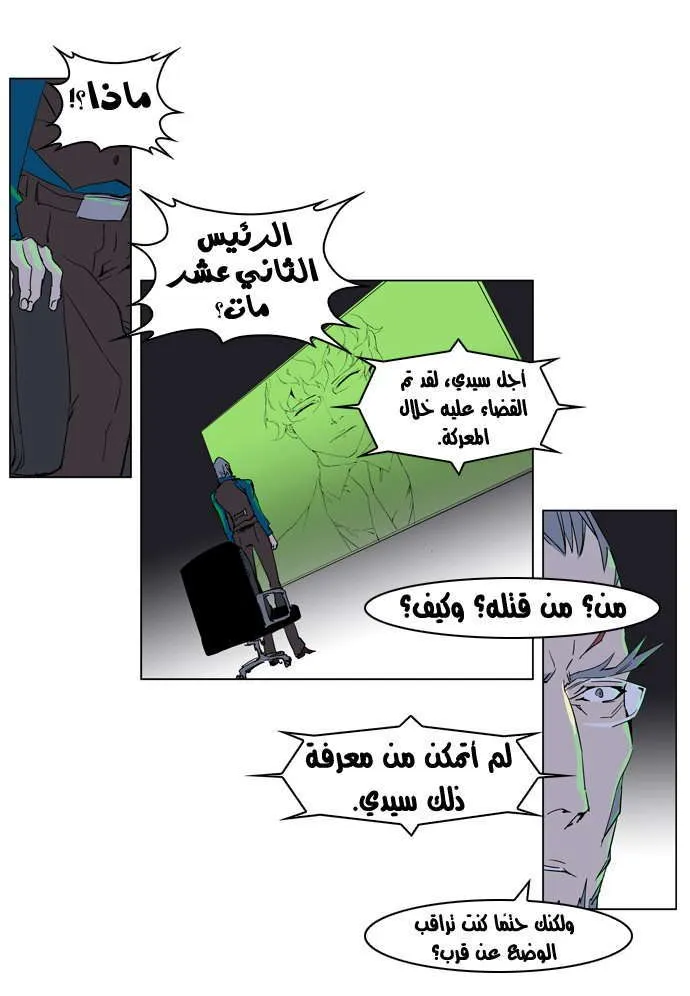 الصفحة 3 من 22
