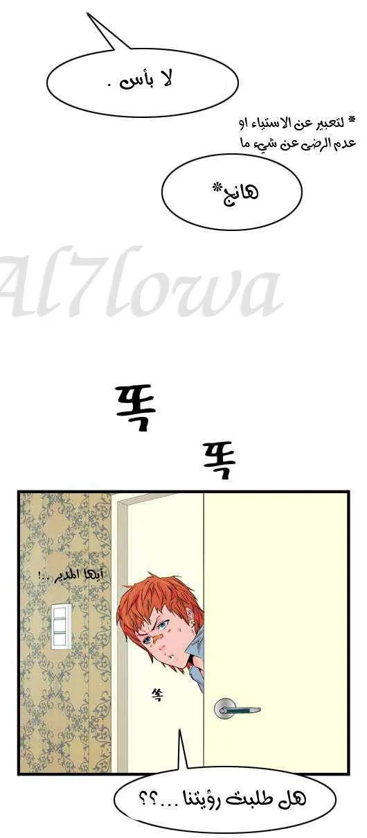 الصفحة 18 من 30