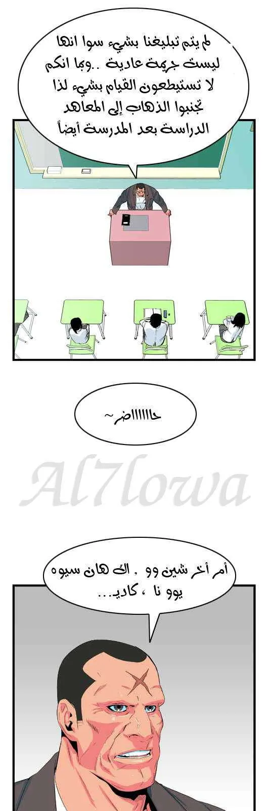 الصفحة 13 من 30