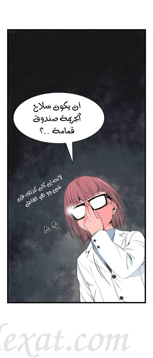 الصفحة 27 من 30