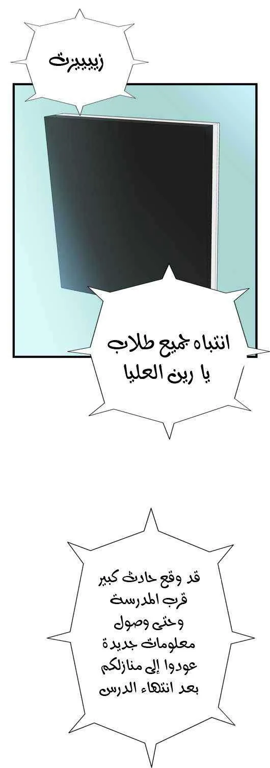 الصفحة 5 من 30