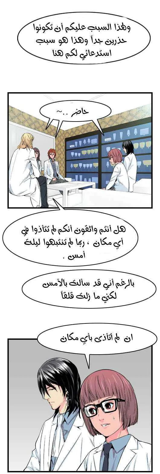 الصفحة 21 من 30