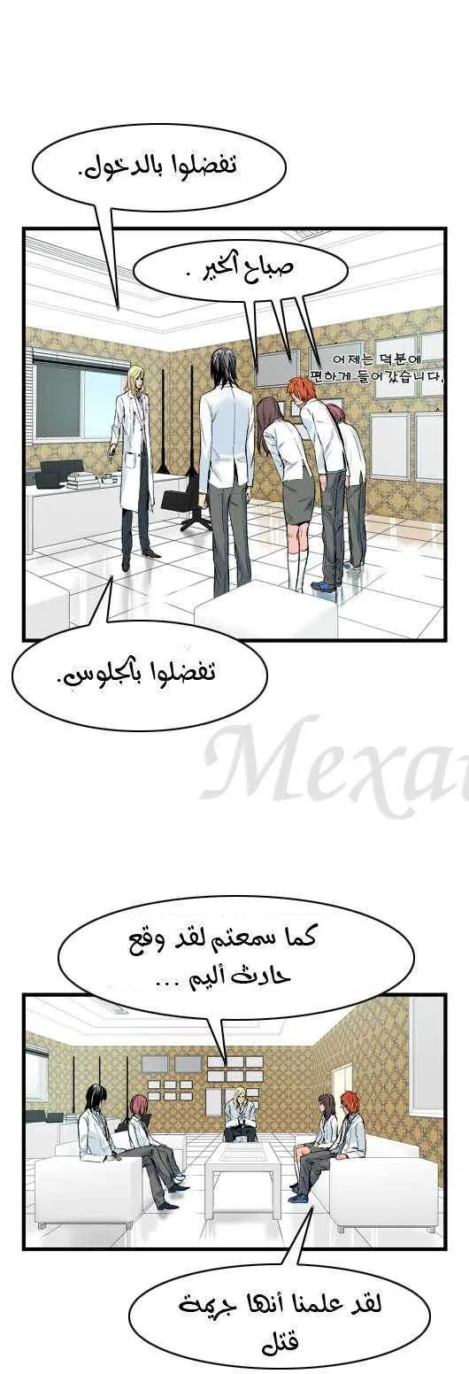 الصفحة 19 من 30