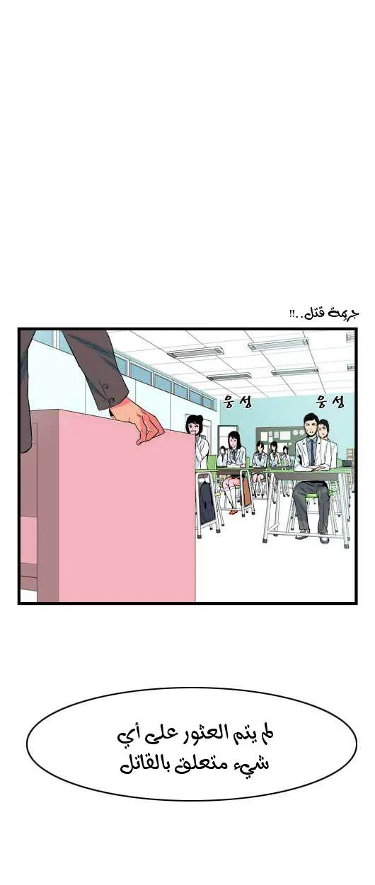 الصفحة 12 من 30