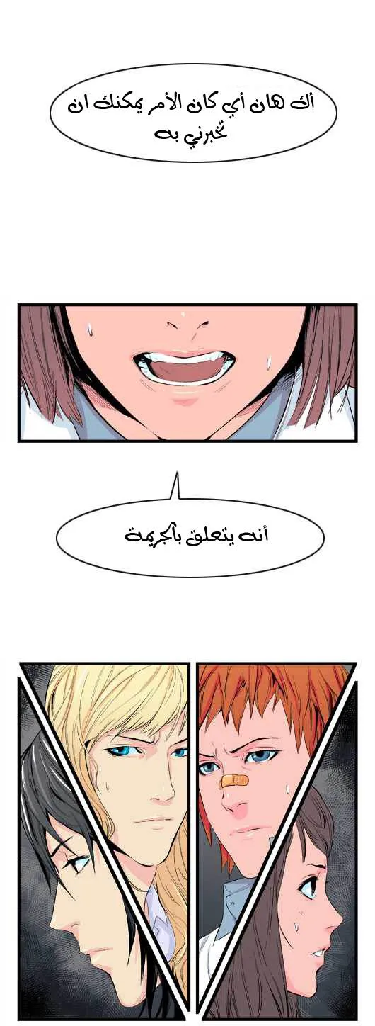 الصفحة 25 من 30