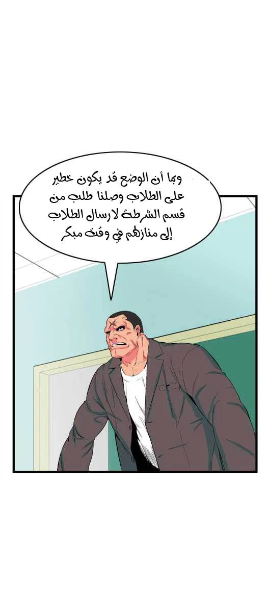 الصفحة 10 من 30