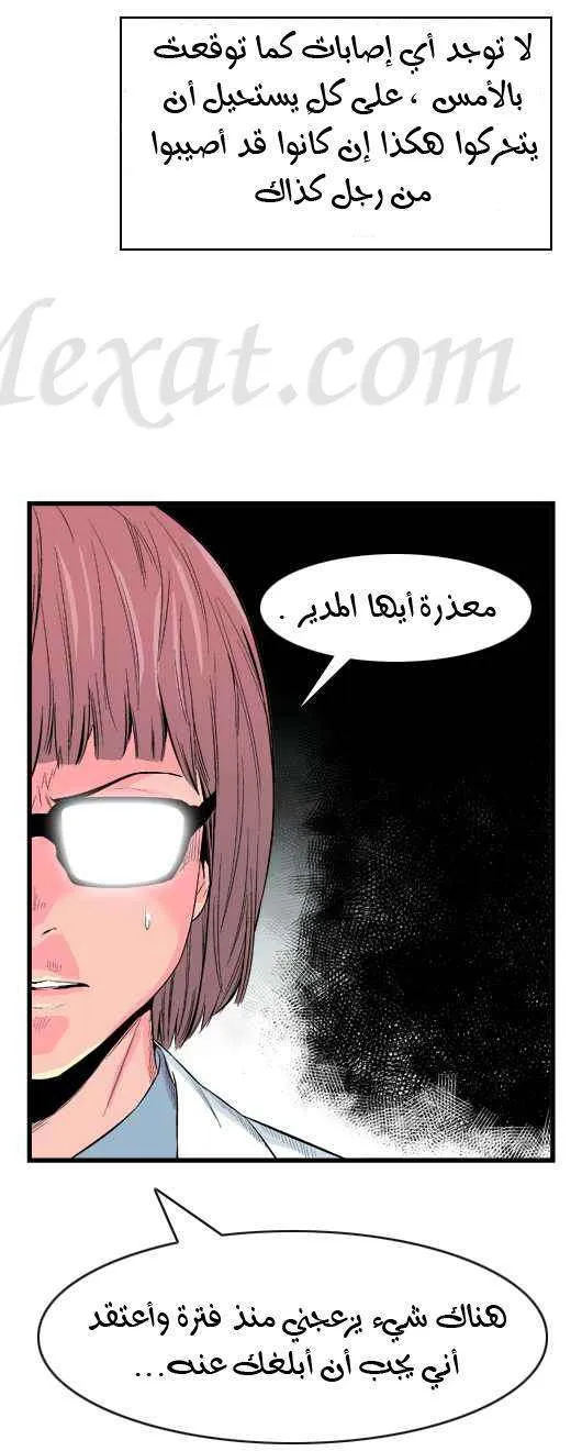 الصفحة 23 من 30