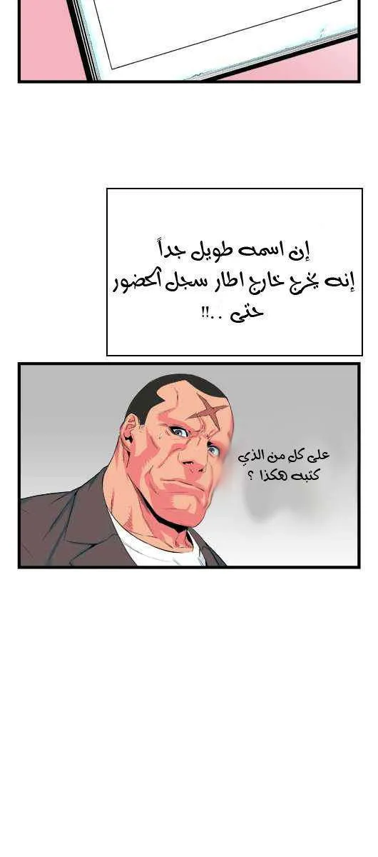 الصفحة 15 من 30