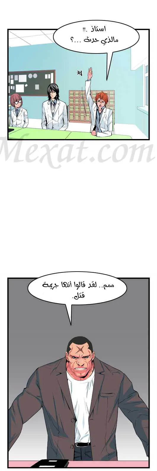 الصفحة 11 من 30