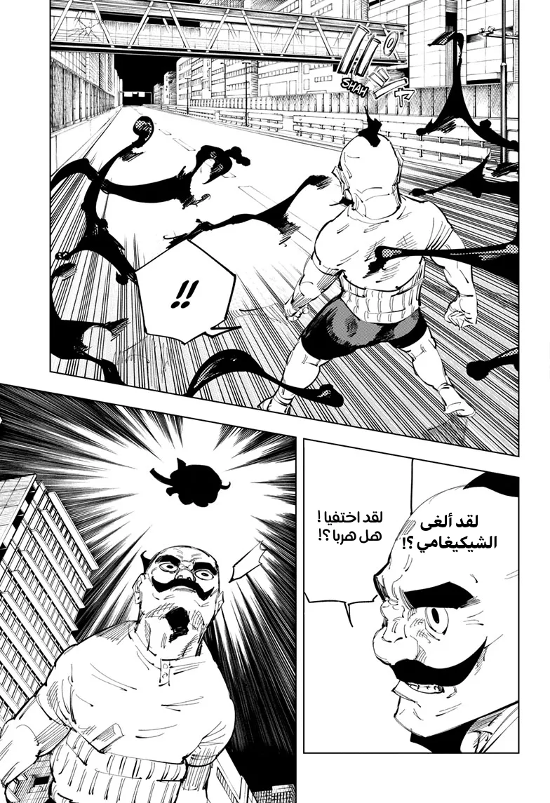الصفحة 5 من 18