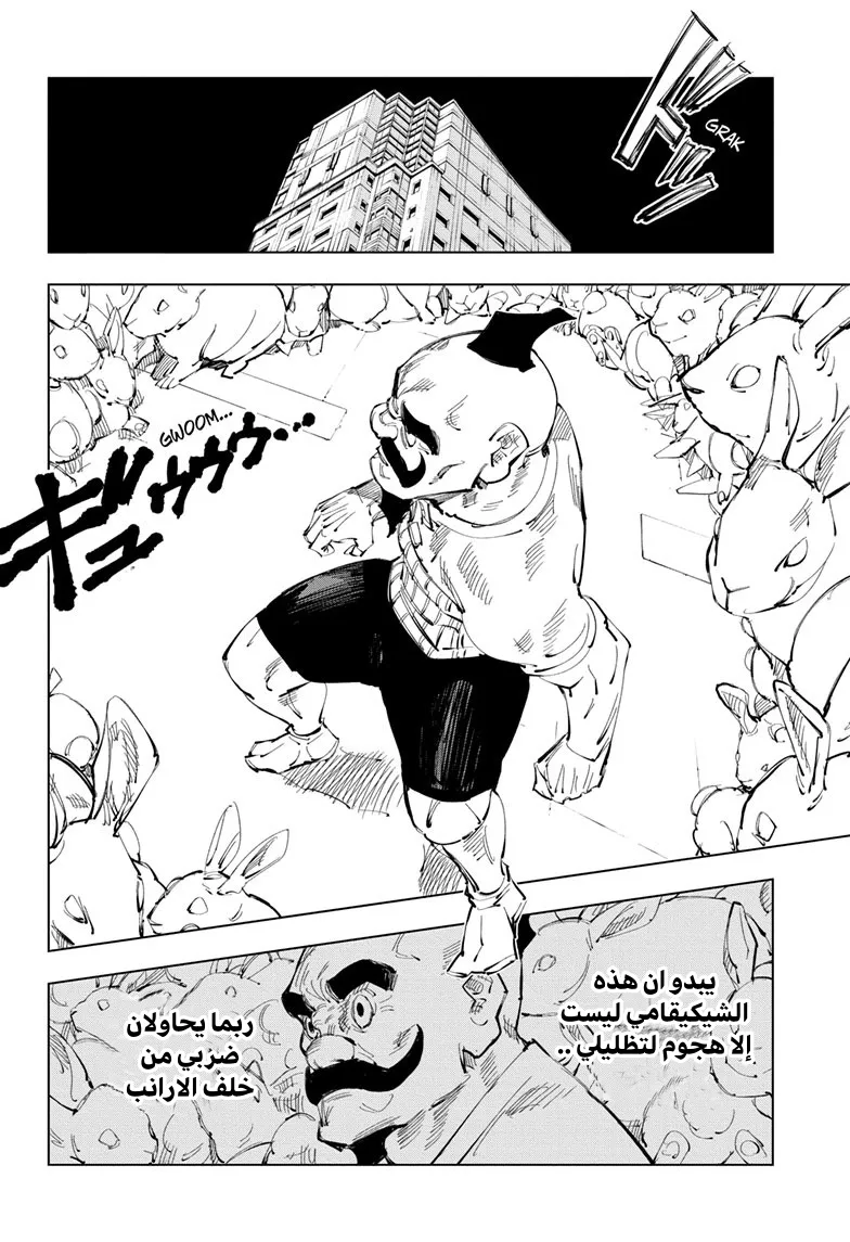 الصفحة 4 من 18