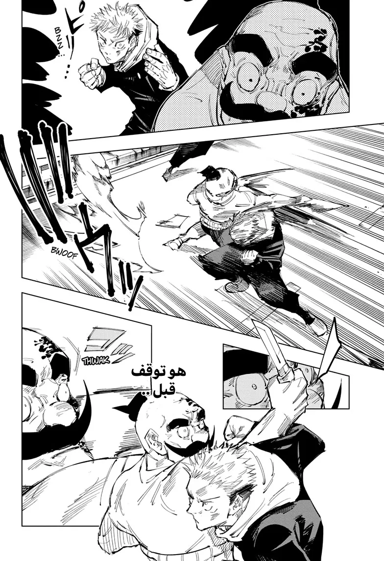 الصفحة 17 من 18