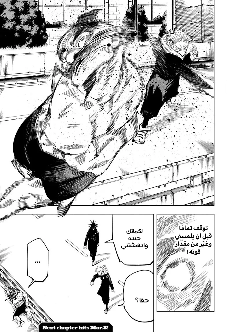 الصفحة 18 من 18