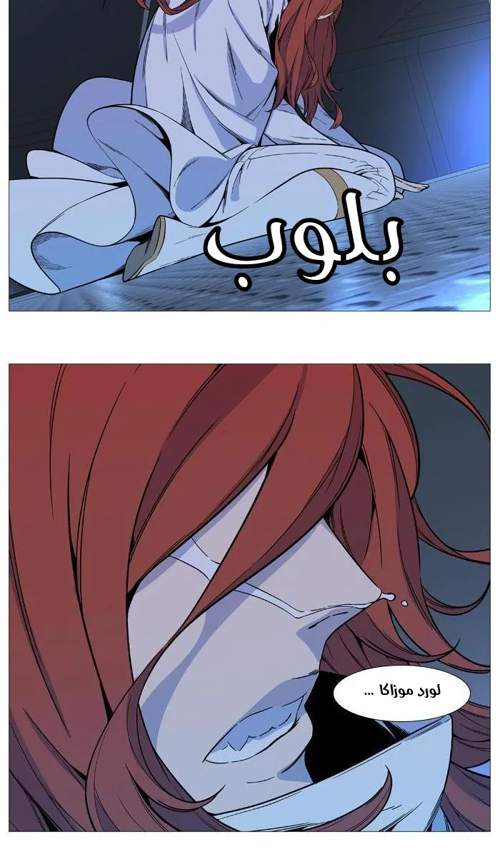 الصفحة 38 من 55
