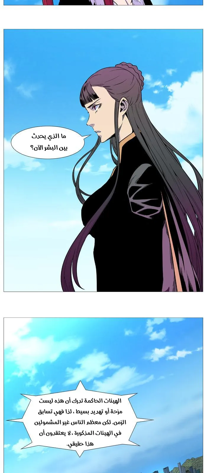 الصفحة 4 من 55