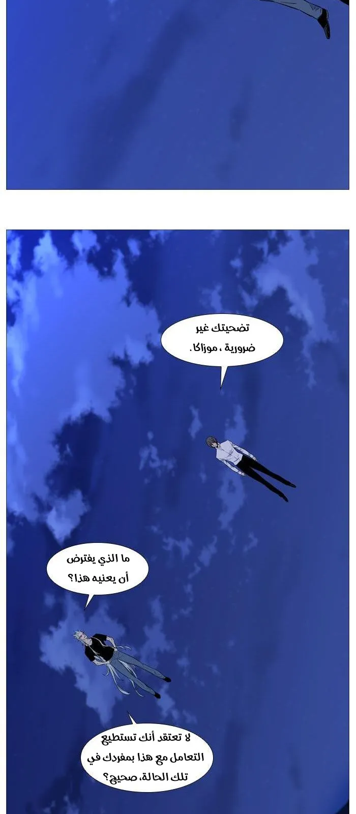 الصفحة 13 من 55