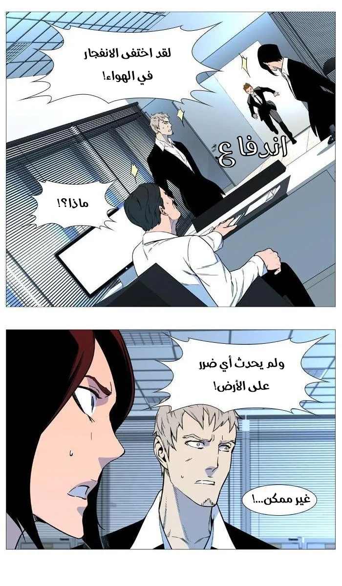 الصفحة 39 من 55