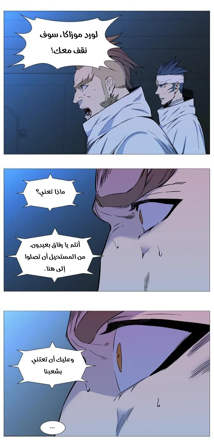 الصفحة 8 من 55