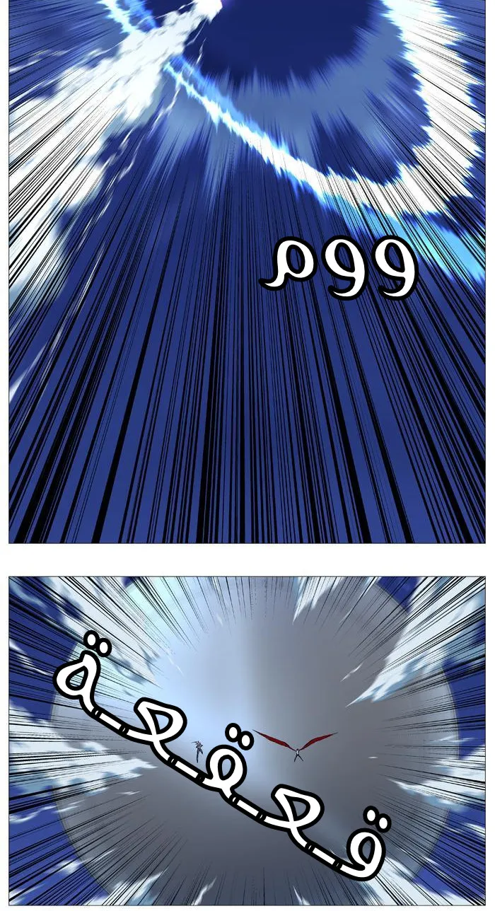 الصفحة 31 من 55
