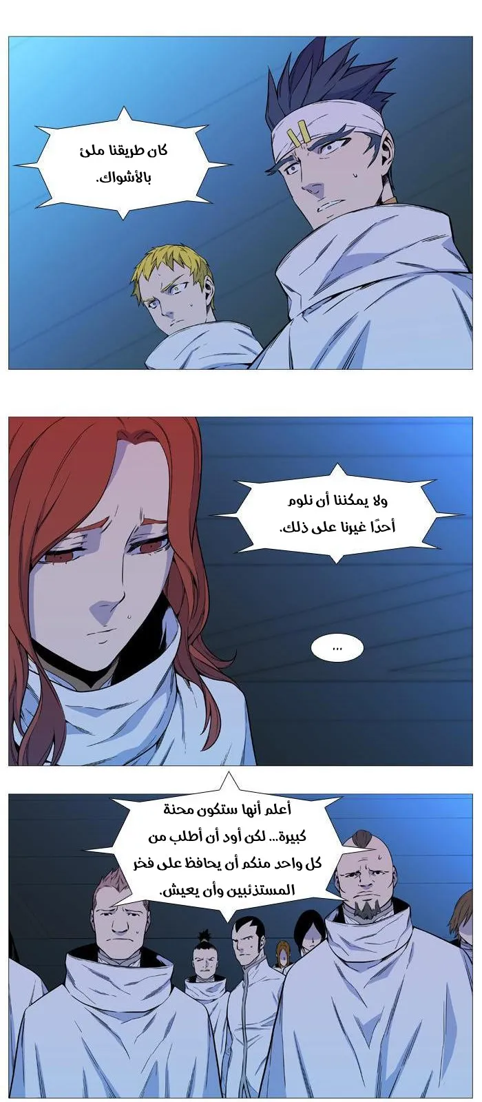الصفحة 9 من 55