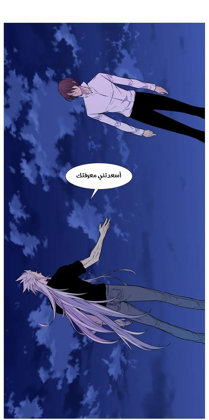 الصفحة 19 من 55