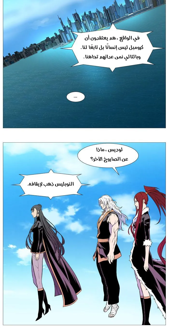 الصفحة 5 من 55