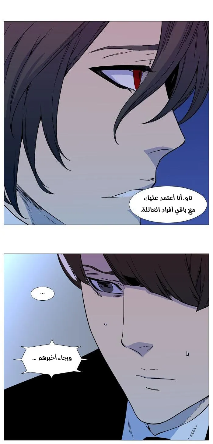 الصفحة 16 من 55