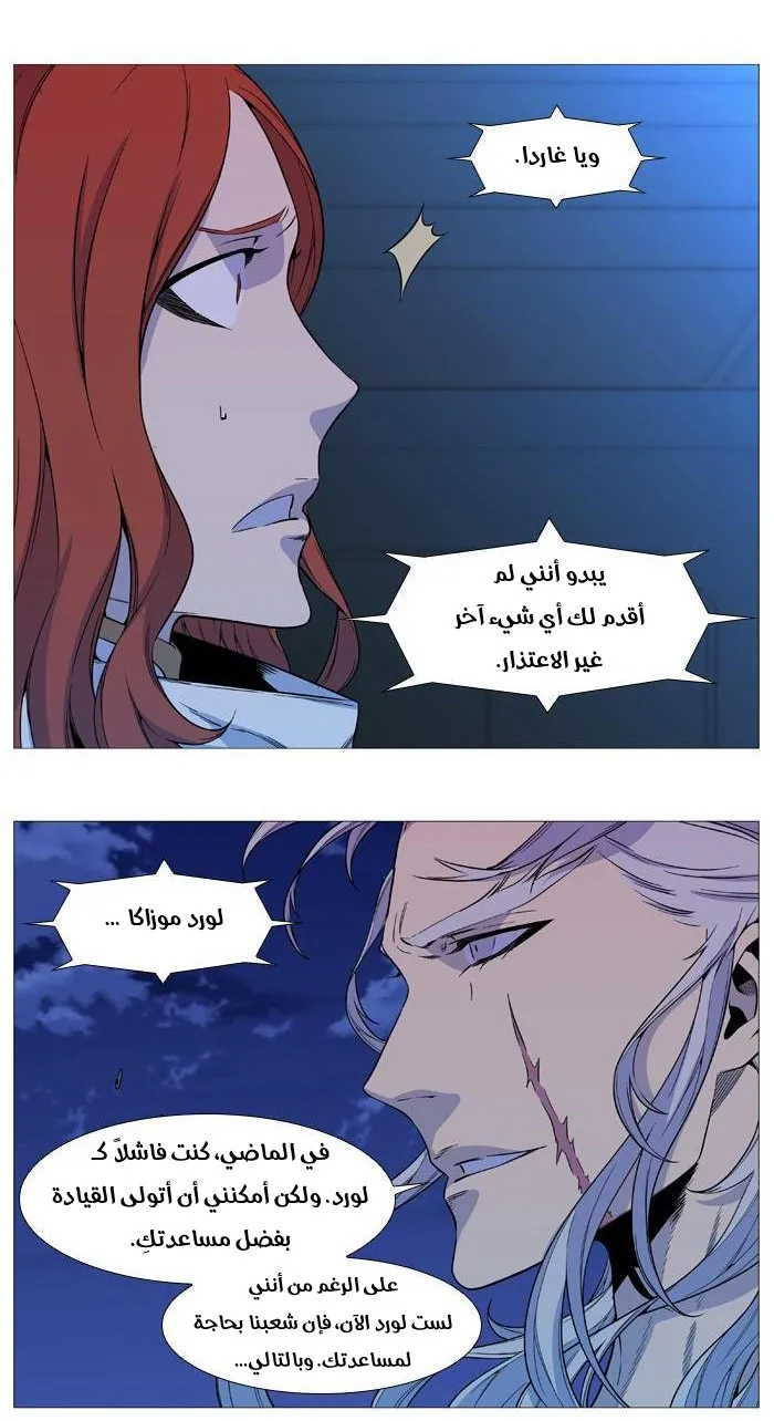 الصفحة 10 من 55
