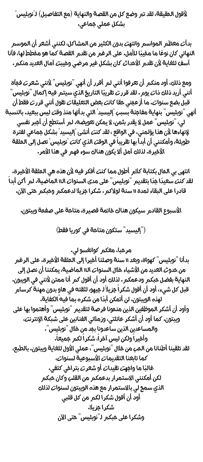 الصفحة 55 من 55