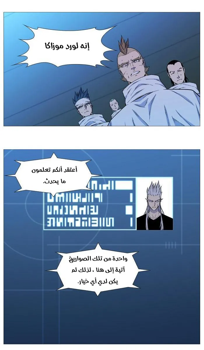 الصفحة 7 من 55