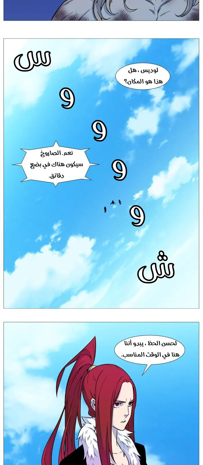 الصفحة 3 من 55